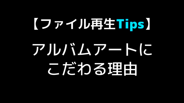 ネットワークオーディオtips Bubbleupnp Serverを使ってプレーヤーをopenhomeに対応させる Audio Renaissance