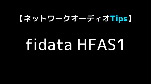 レビュー まとめ Audio Renaissance